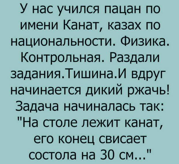 Прикольные цитаты и истории (50 картинок)