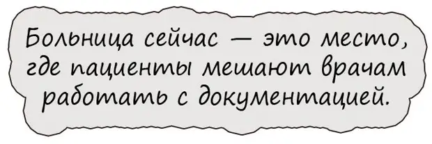 Кто будет плохо себя вести – останется вечером без сладкого… полусладкого, сухого и полусухого Кто будет плохо себя вести – останется вечером без сладкого… полусладкого, сухого и полусухого проиграл, подал, ИванЦаревич, выскочил, Конечно, навстречу, гаишник, увольняй, голова, пригожусь, оштрафовал, голову, апелляцию, кустов, пожарник, только, натуре, биться, закрытый, инстанции