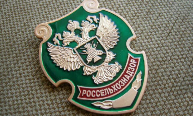 Россельхознадзор соответствует стандартам клиентоцентричности по допуску ветпрепаратов к обращению