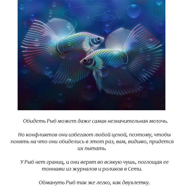 Никакой ″ванили″: Вот главные негативные черты всех 12 знаков Зодиака