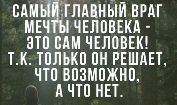 Кто причиняет зло человеку хуже семи дьяволов? - Старая мудрая пословица