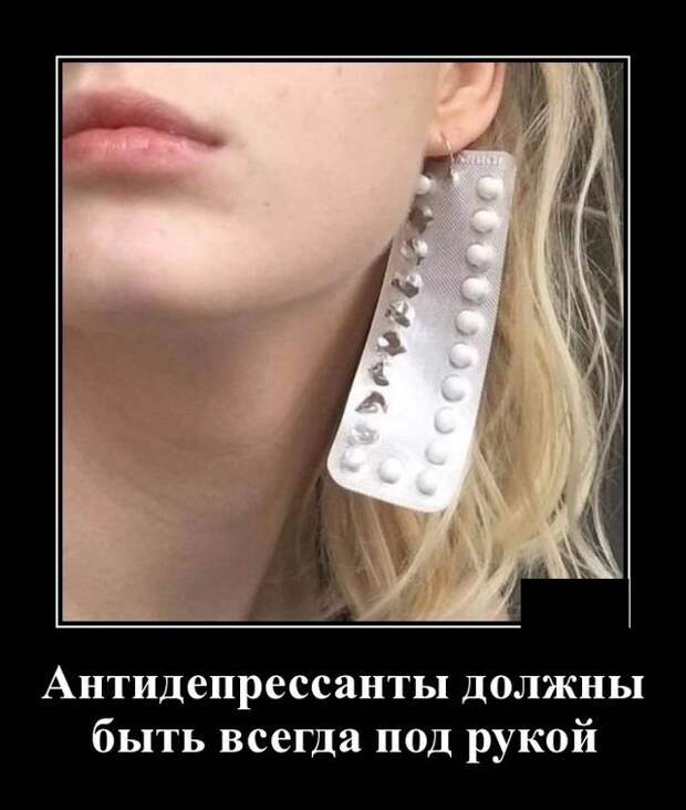 Демотиваторы (20 фото)