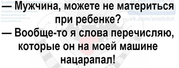 Есть только три вида мужчин, которые не понимают женщин...