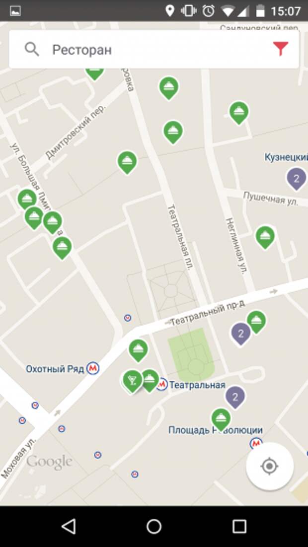 Localway на Android
