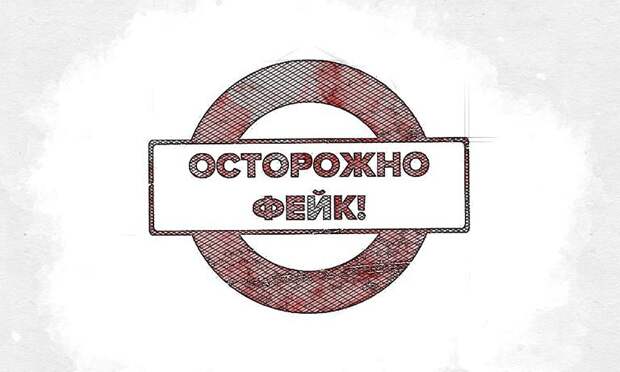 Мошенники от имени орловских профсоюзов грозят забастовкой из-за блокировки мессенджеров