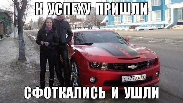 Автоприколы