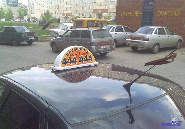 Фотоподборка автоприколов. Часть 27 авто, автоприколы, приколы