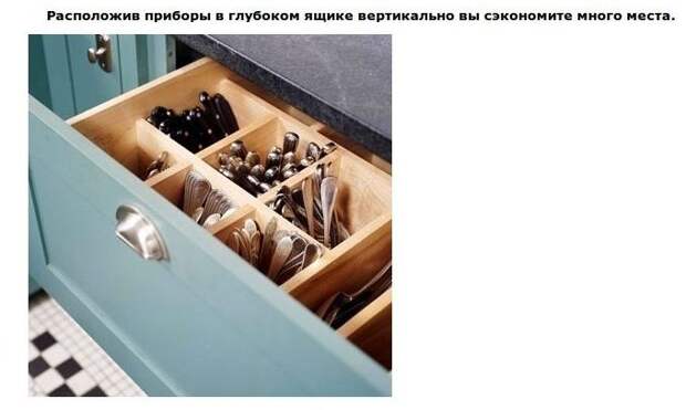 Полезные советы для дома (24 фото)