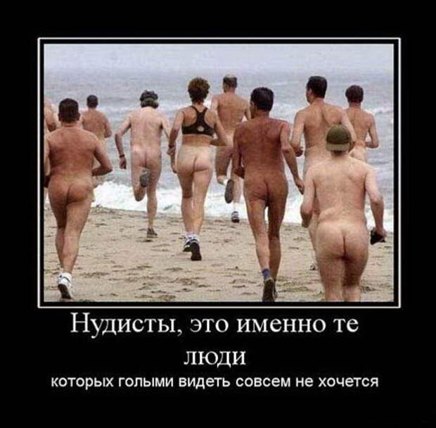 Демотиваторы Демотиваторы