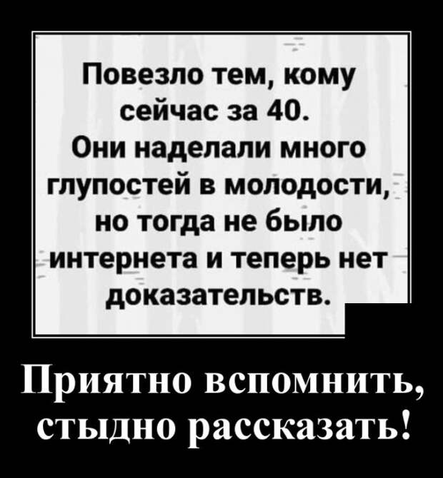 Демотиваторы (20 фото)