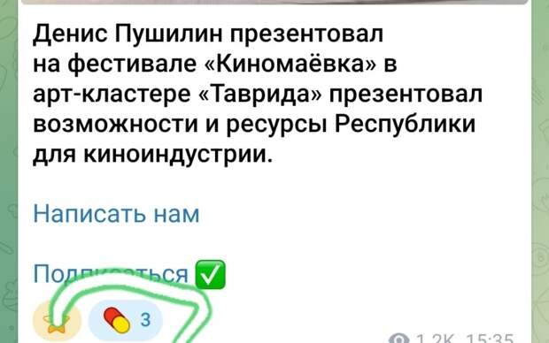 https://t.me/webmoney_dn/321801