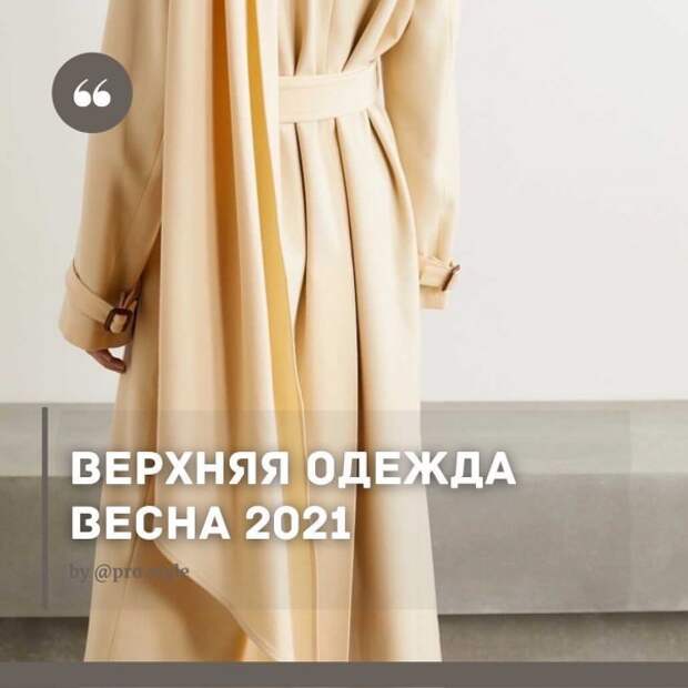 pro.style-20210218_192825-151021919_128043755804743_5837380142627677214_n. pro.style-20210218_192825-151021919_128043755804743_5837380142627677214_n.