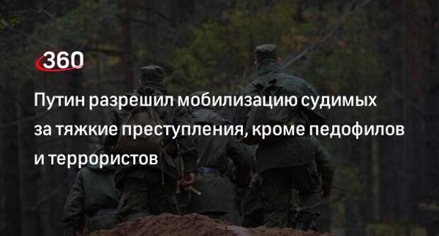 Армия рф призывники. Зимняя служба в армии. Мобилизации судимых. Мобилизация в россии. Российские военнослужащие.