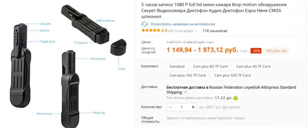 10 популярных товаров, которые не стоит покупать на Aliexpress