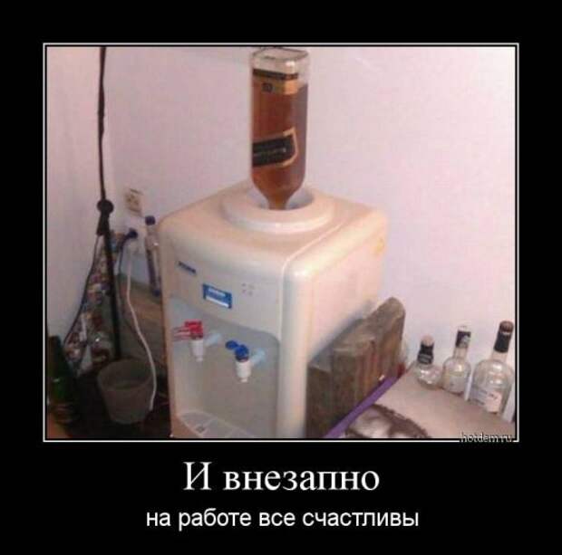Новые прикольные демотиваторы (38 шт)
