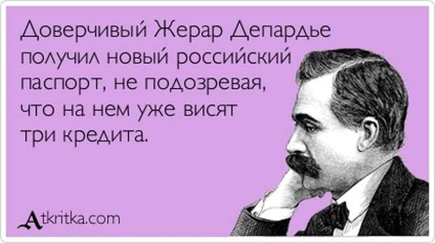 Аткрытки