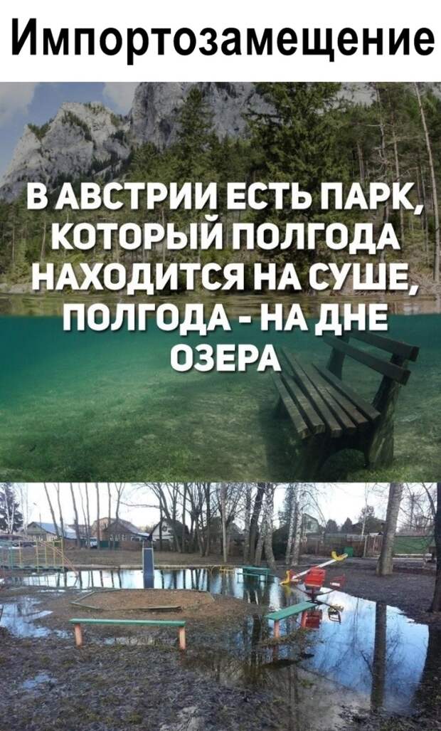 Подборка картинок. Вечерний выпуск (25 фото)