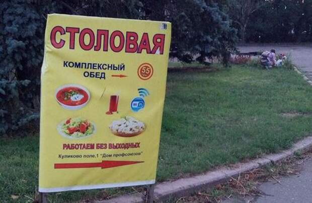 Ещё не Одэса. Ещё…