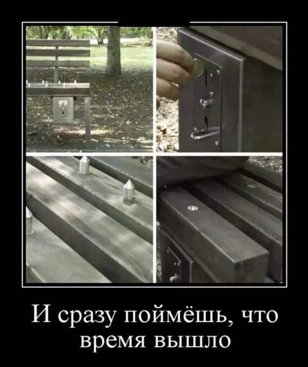 Прикольные демотиваторы с надписями. Подборка chert-poberi-dem-chert-poberi-dem-09310421092020-9 картинка chert-poberi-dem-09310421092020-9
