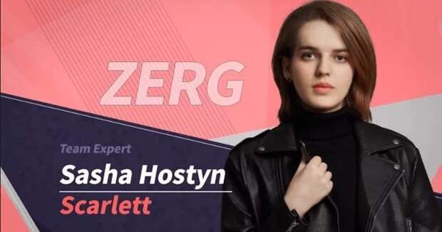 Саша Хостин (Scarlett), 25 лет, Канада, играет в StarCraft 2, зарабатывает 270 000 долларов. девушки, игры, киберспорт, соревнования