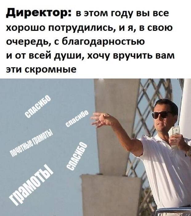 Лайк, если эта ситуация для вас не просто мем Лайк, если эта ситуация для вас не просто мем