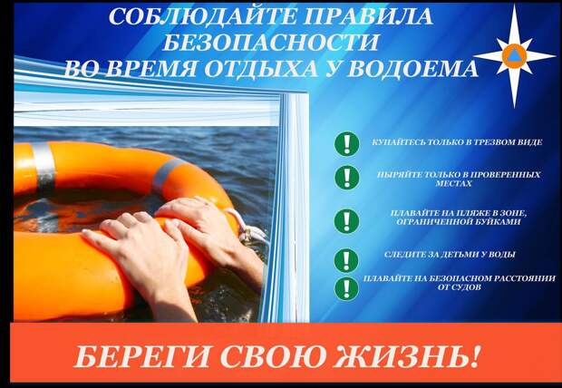 Дети на улице и дома: специалисты призывают родителей изучить правила оказания первой медицинской помощи