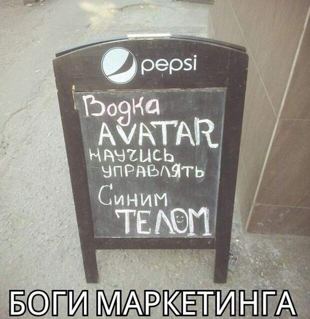 С приветами из России
