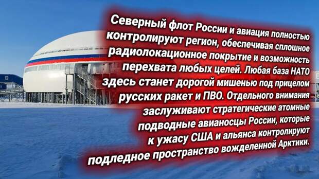 Источник изображения: https://t.me/russkiy_opolchenec