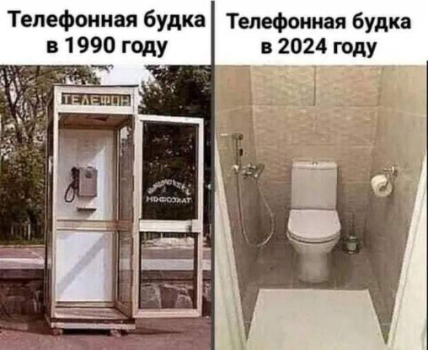 Апгрейд