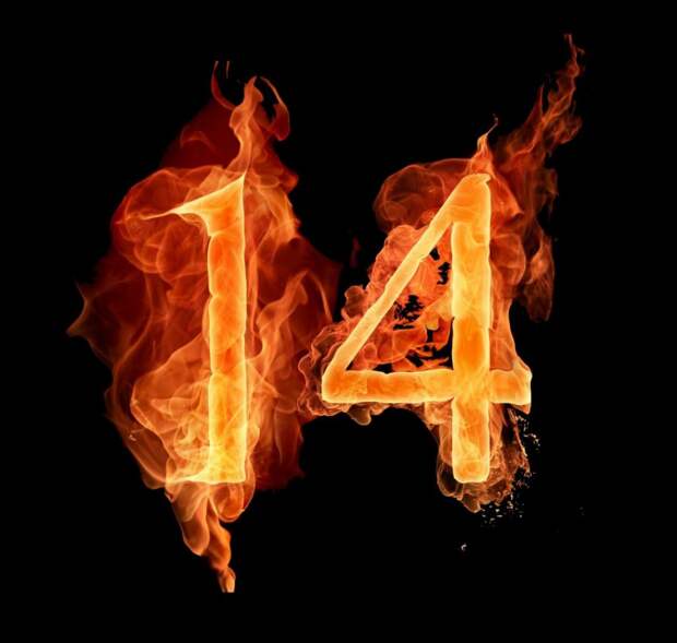 Люди, рожденные 13, 14, 16 и 19-го числа, очень могущественны. У них особая миссия в этом мире
