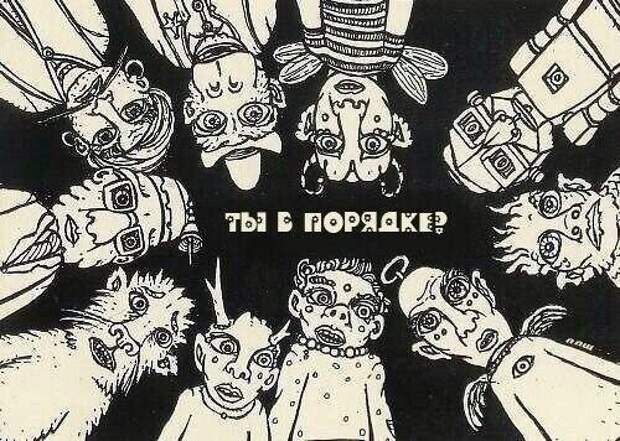 Не ищите здесь смысл. Здесь в основном маразм