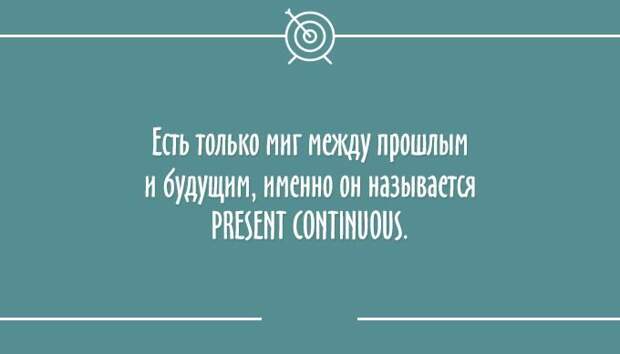 Безнадежно оптимистичные «Аткрытки»