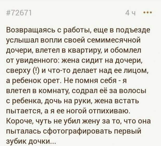 Шутки и истории про &quot;яжматерей&quot;
