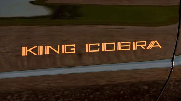 Ford Mustang II King Cobra 1978 — тёмная сторона легенды