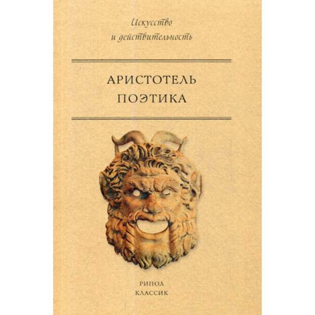Список Бродского