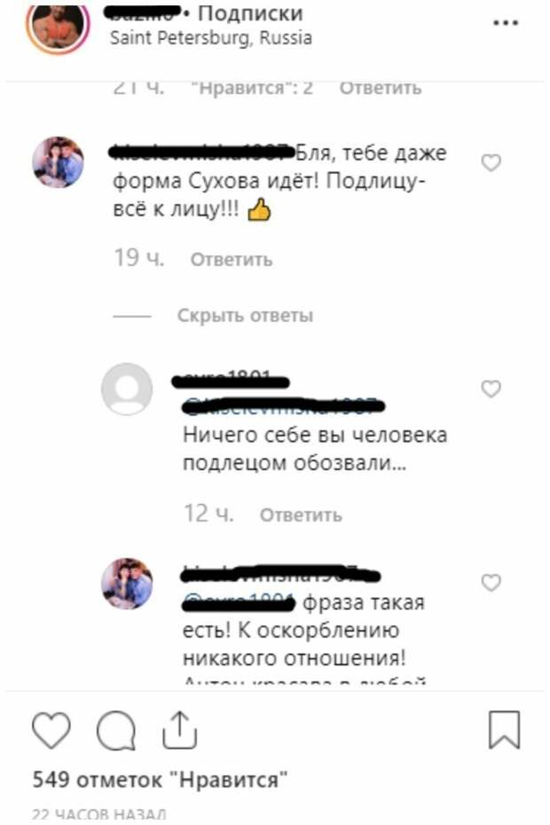 Русский язык разнообразен и могуч, но не до такой же степени! Русский язык разнообразен и могуч, но не до такой же степени! выражения, галина стоп, граммар-наци, как пишут, куда катимся, перлы, сецсети, что делают