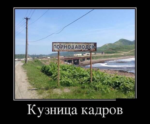 Демотиваторы демотиваторы, юмор