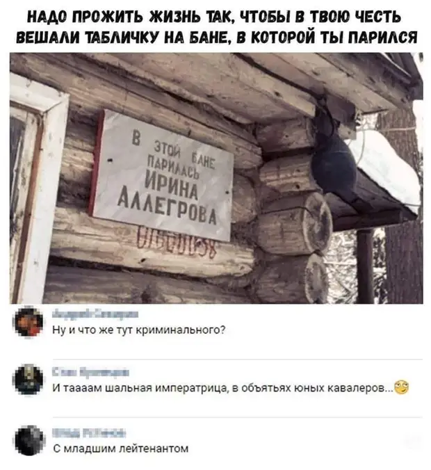 - Здравствуйте! Я ваша новая соседка, на минутку, у вас соль есть?...