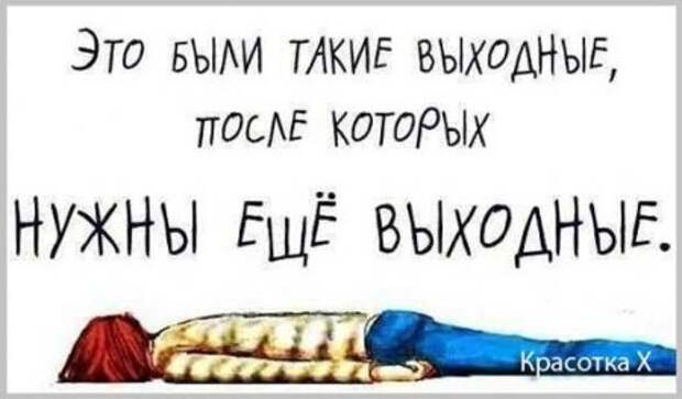 Женские откровения