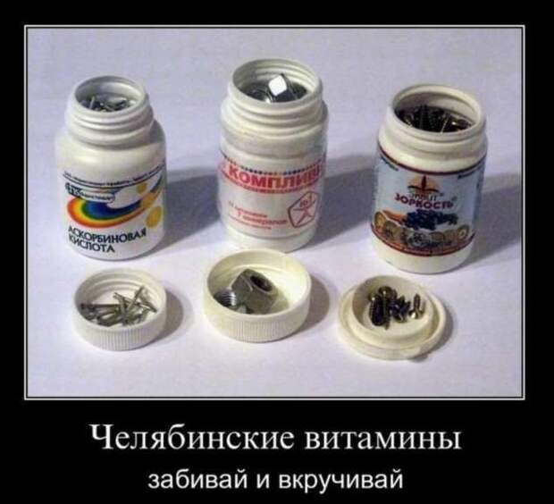 Прикольные демотиваторы с надписями. Подборка chert-poberi-dem-chert-poberi-dem-09310421092020-2 картинка chert-poberi-dem-09310421092020-2
