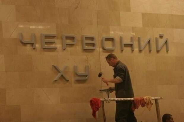 Забавные надписи и объявления Забавные надписи и объявления