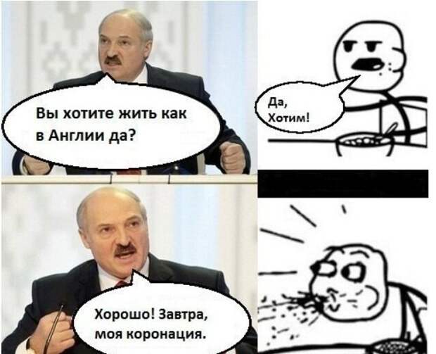 Лукашенко и шутники из интернетов Лукашенко и шутники из интернетов