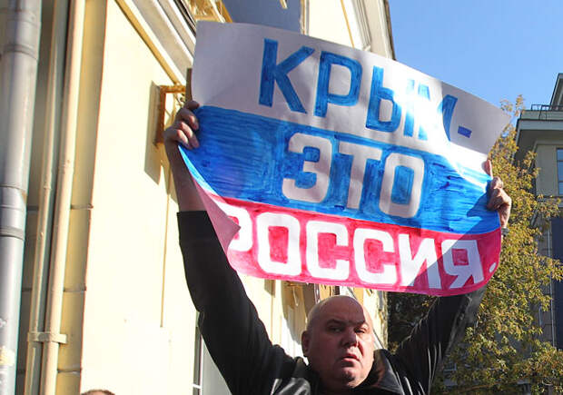 От редакции: Россиянам предъявили счет за Крым
