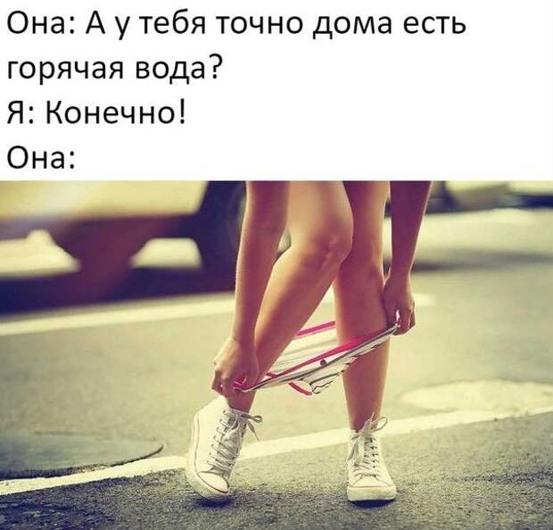https://bugaga.ru/uploads/posts/2018-07/1530561343_prikoly-dlya-vzroslyh-0.jpg