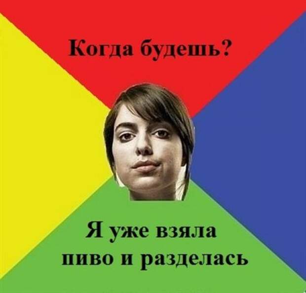 Идеальная девушка...