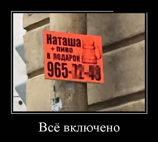Демотиваторы (30 фото)