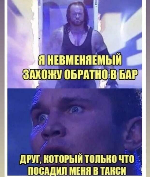 Лучшие шутки и мемы из Сети
