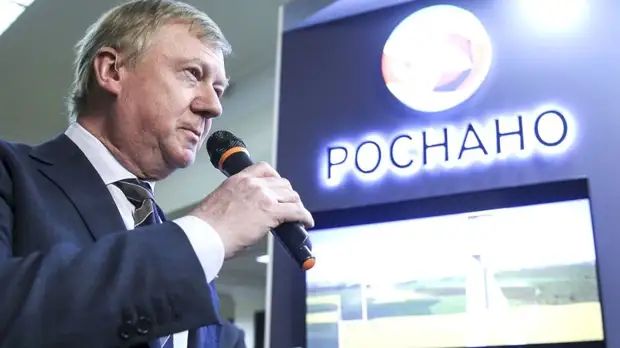 Анатолий Чубайс покинул пост спецпредставителя президента РФ