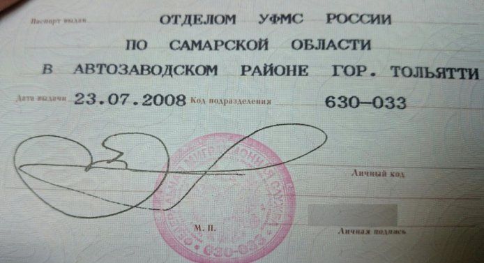 Прикольные подписи в документах подписи, приколы.