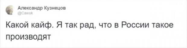 Тред в Твиттере: странные вологодские сладости